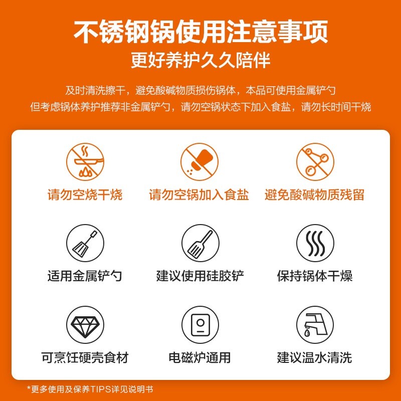 苏泊尔小红圈不锈钢汤锅.精致系列ST20Z1