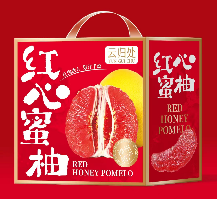 琯溪蜜柚红心柚