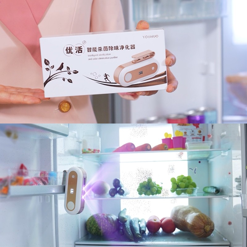 优活杀菌除味净化器