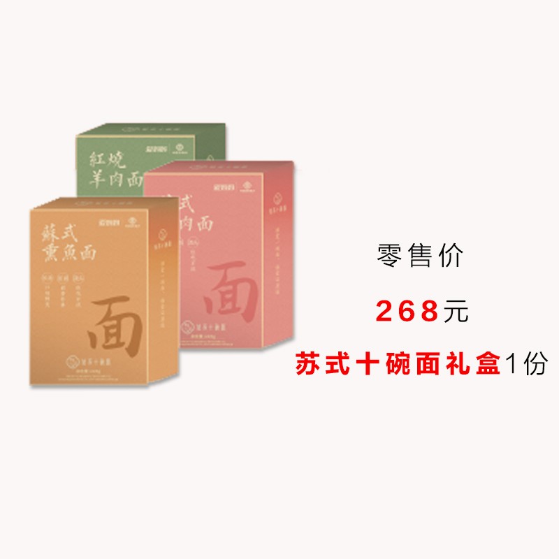 广电无忧购龙年大礼包