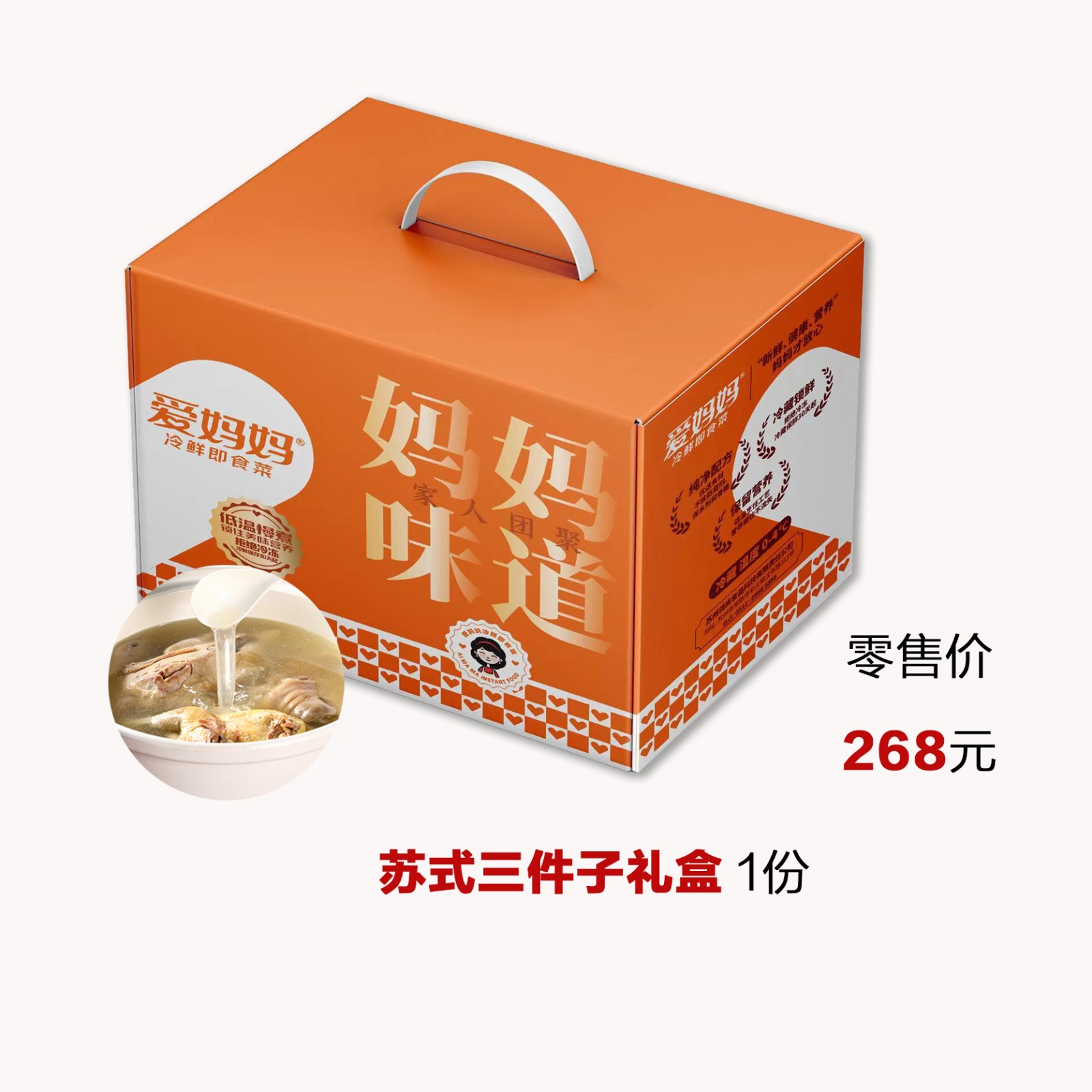 广电无忧购龙年大礼包