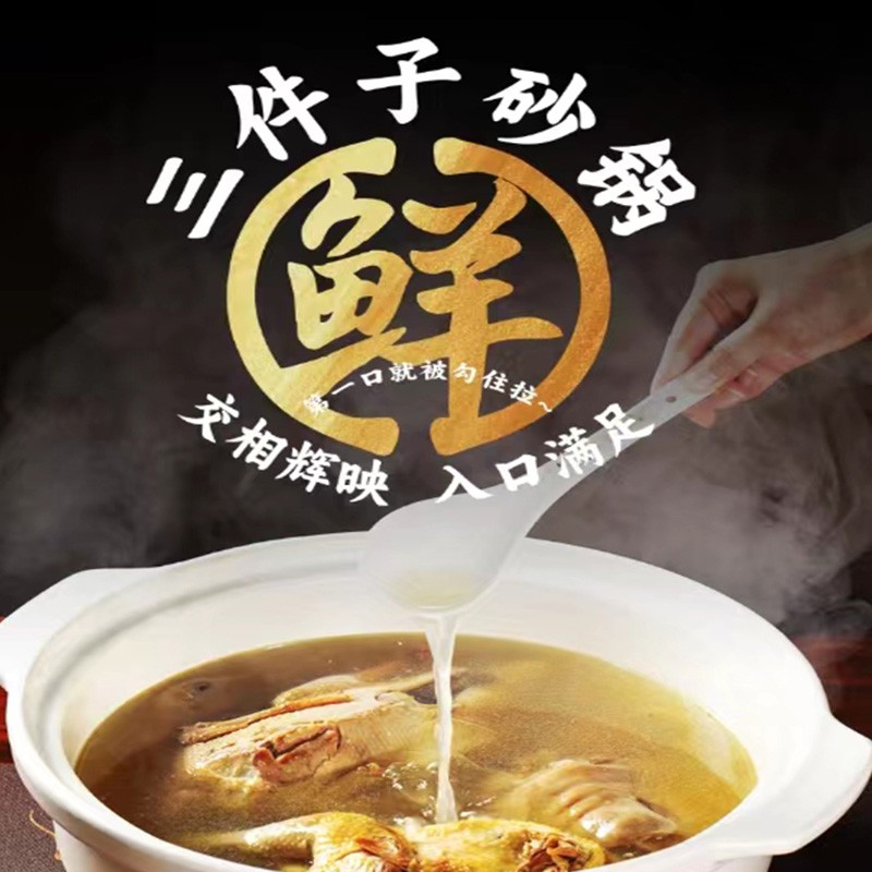 爱妈妈三件子冷鲜即时菜