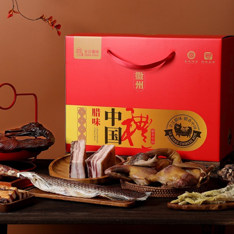 腊味中国礼礼盒
