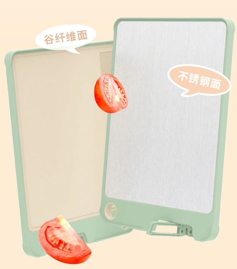 灶老大抗菌不锈钢双面菜板