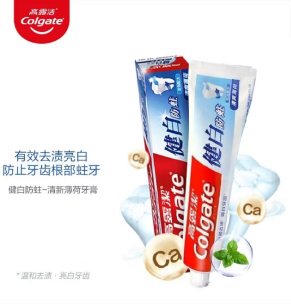 高露洁