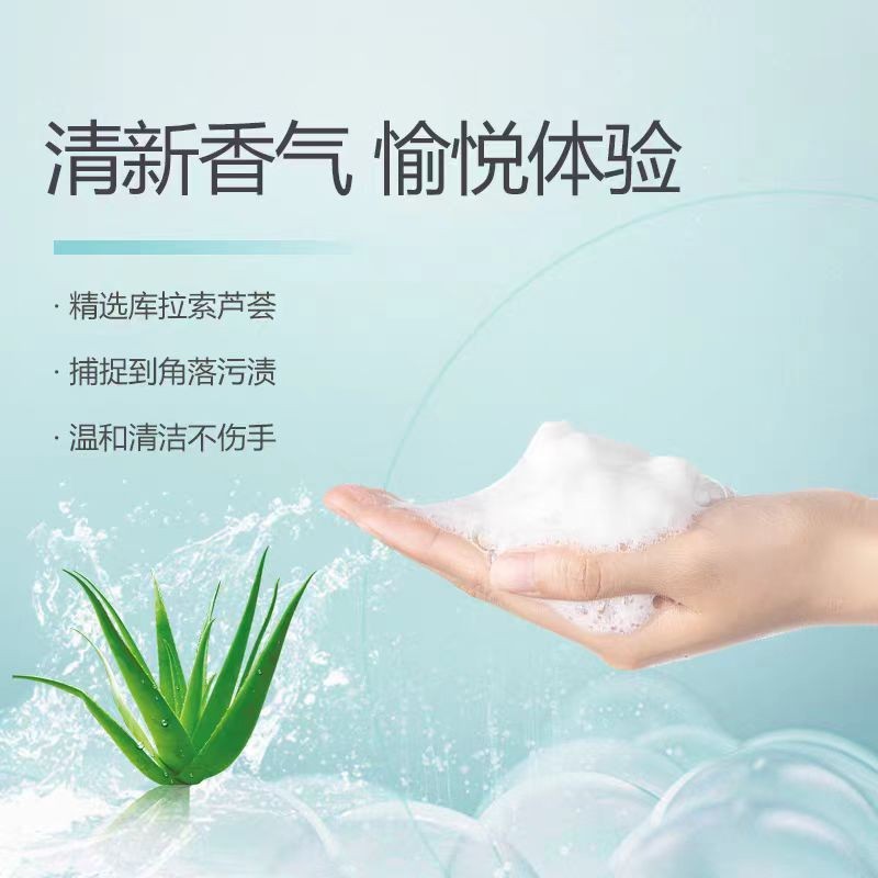 莱盾橙花洗手液·