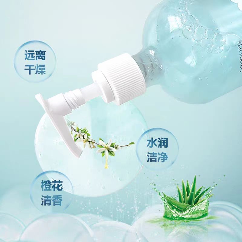 莱盾橙花洗手液·