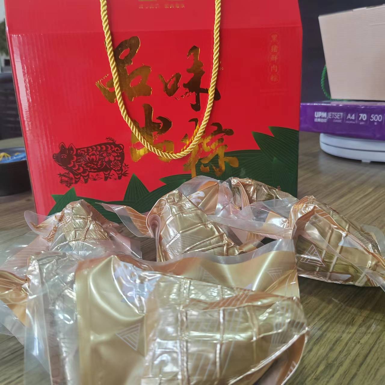 粽子礼包