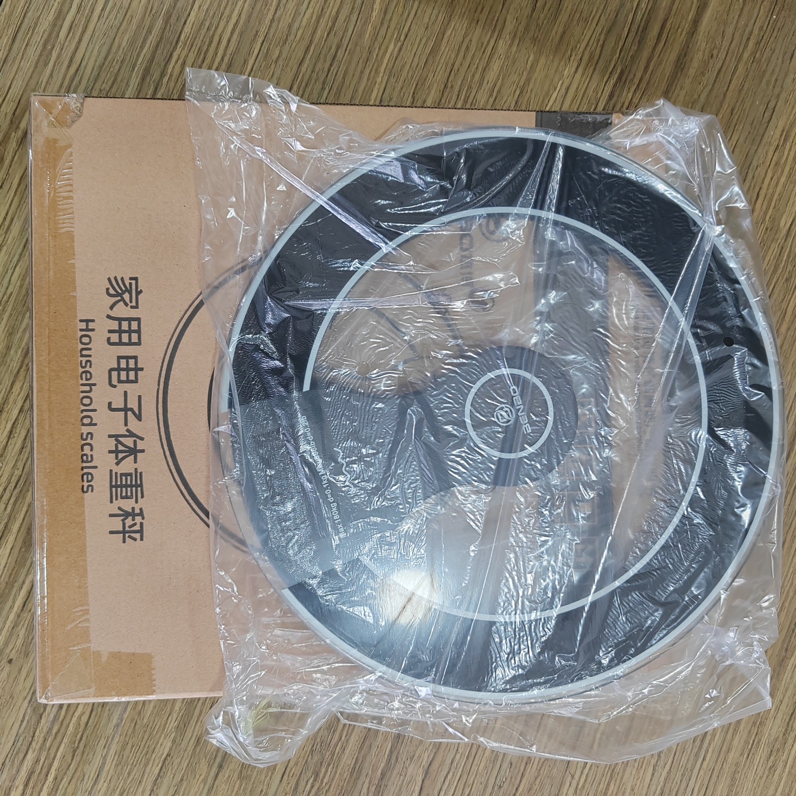 体脂称