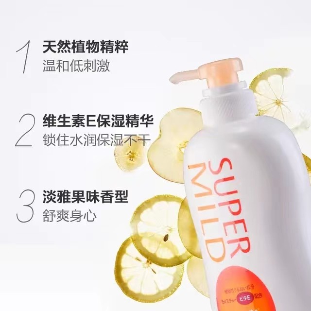 日本惠润沐浴露650ml