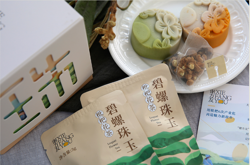 枇杷花茶