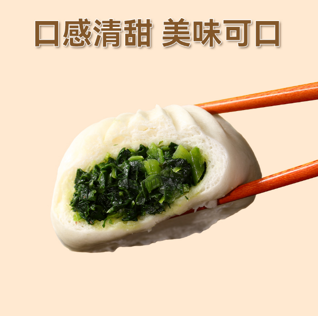鑫众昌定制蔬菜包