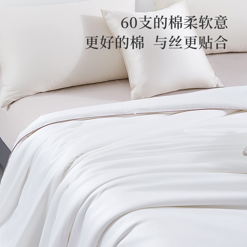 江南甄选X太湖雪联名款--桂语江南桑蚕丝子母被