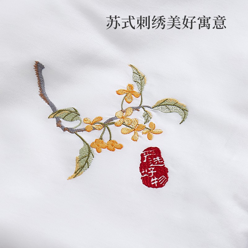 江南甄选X太湖雪联名款--桂语江南桑蚕丝子母被