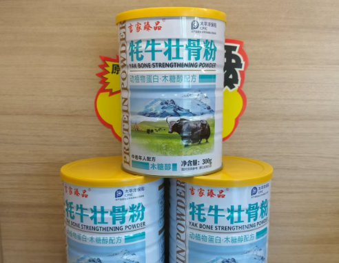 吉家臻品 牦牛壮骨粉