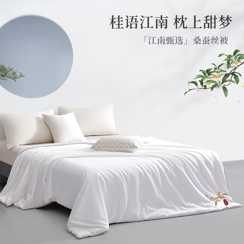 江南甄选X太湖雪联名款--桂语江南桑蚕丝子母被