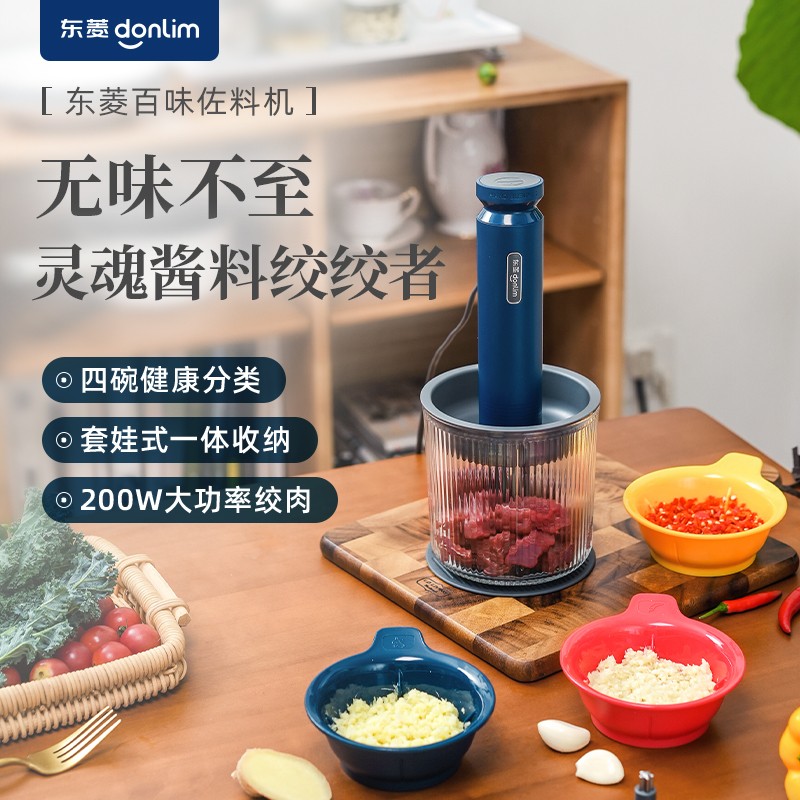 佐料机 DL-6082A