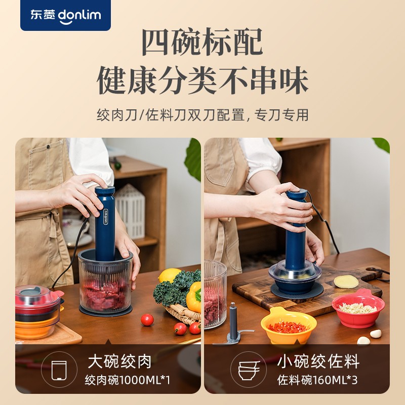 佐料机 DL-6082A