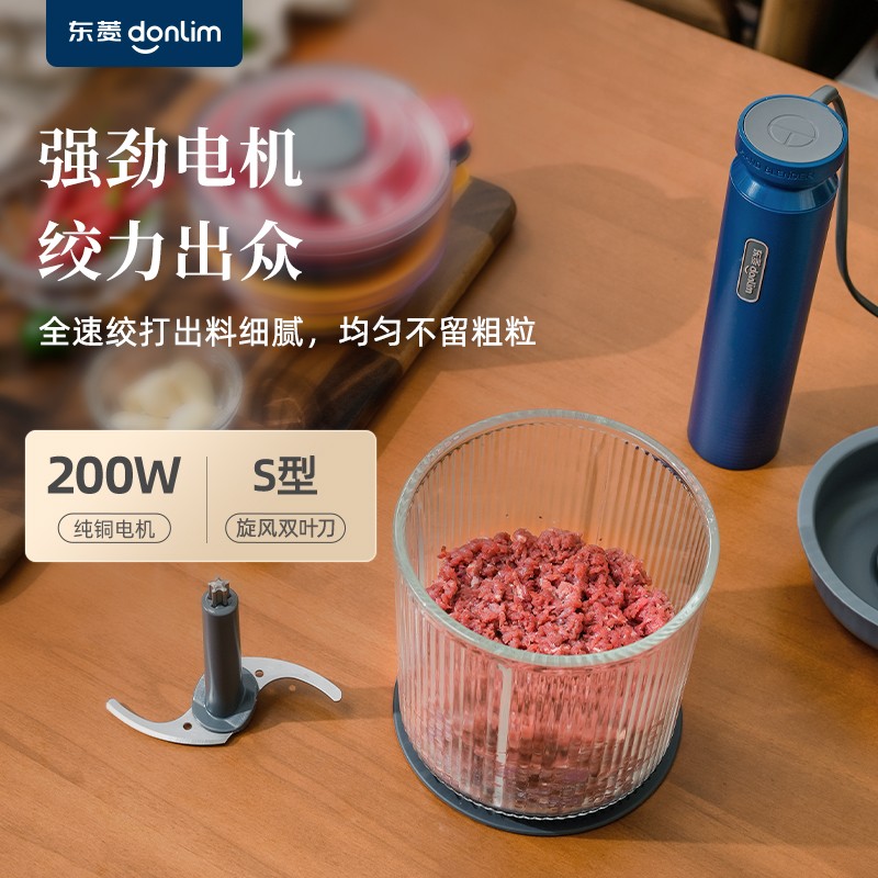 佐料机 DL-6082A