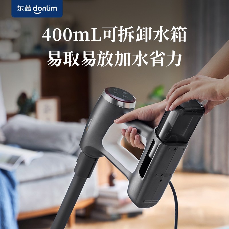 多功能蒸汽拖把DL-7006