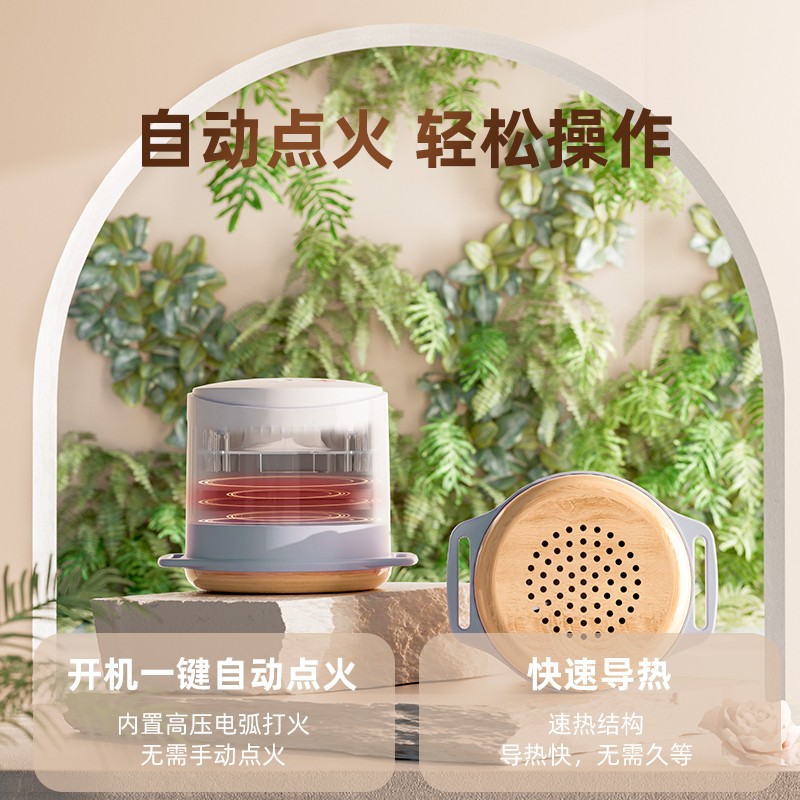 摩飞 MR2159智能艾灸盒