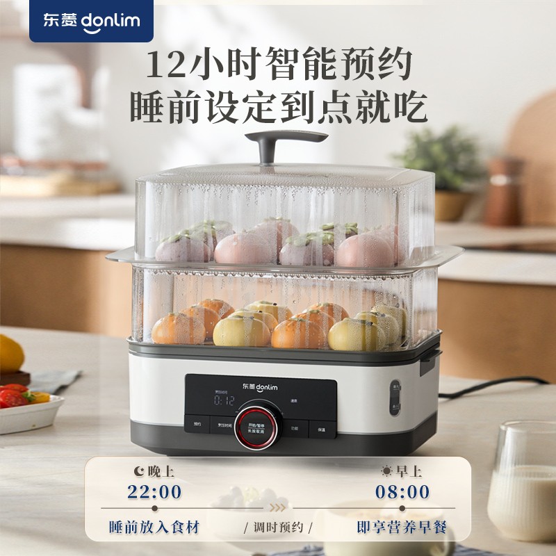 可视电蒸锅 DL-F1