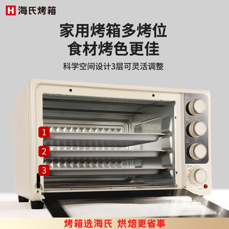 i3SE 多功能家用烤箱