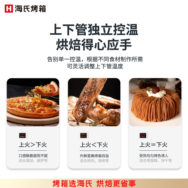 i3SE 多功能家用烤箱