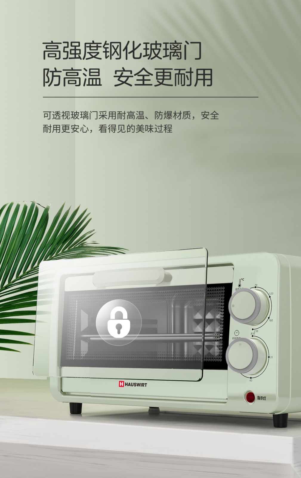 B09家用小型多功能烤箱