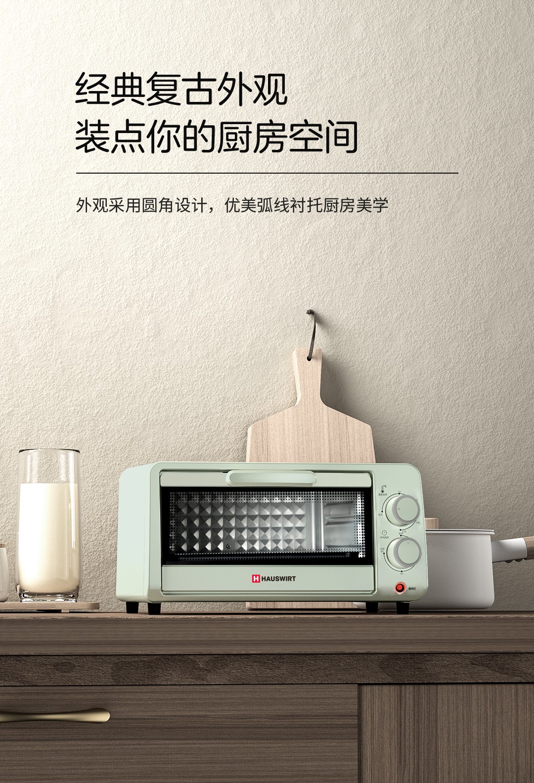 B09家用小型多功能烤箱