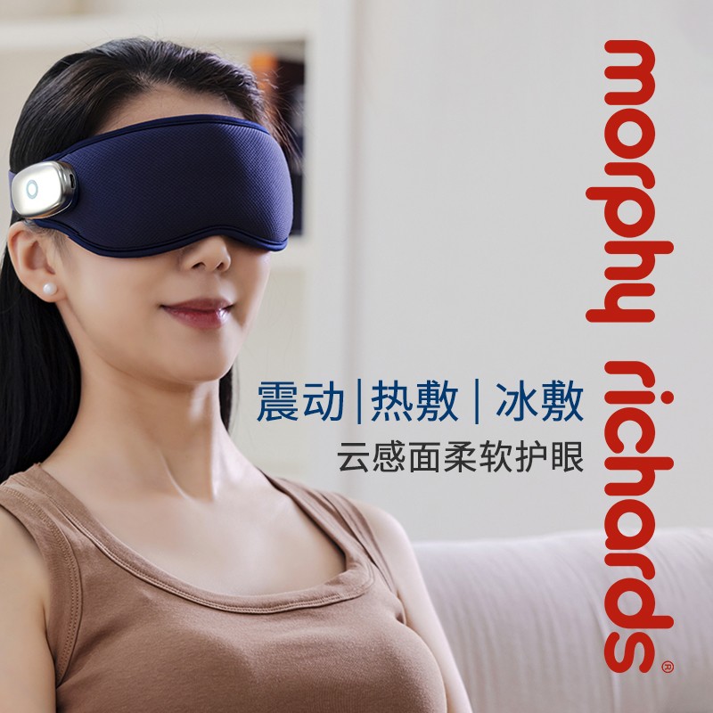 摩飞 MR3120按摩眼罩