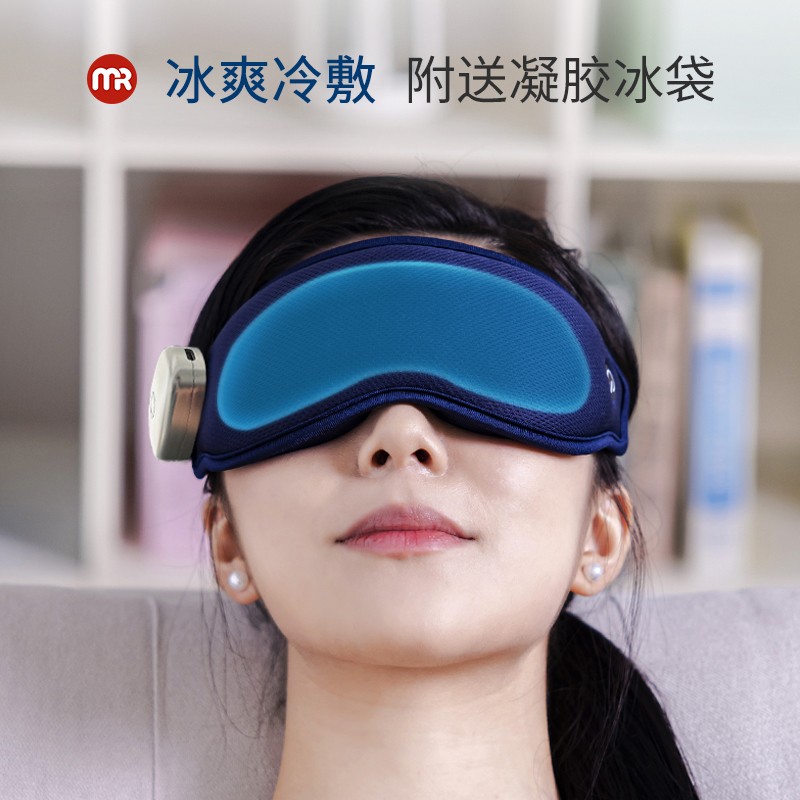 摩飞 MR3120按摩眼罩
