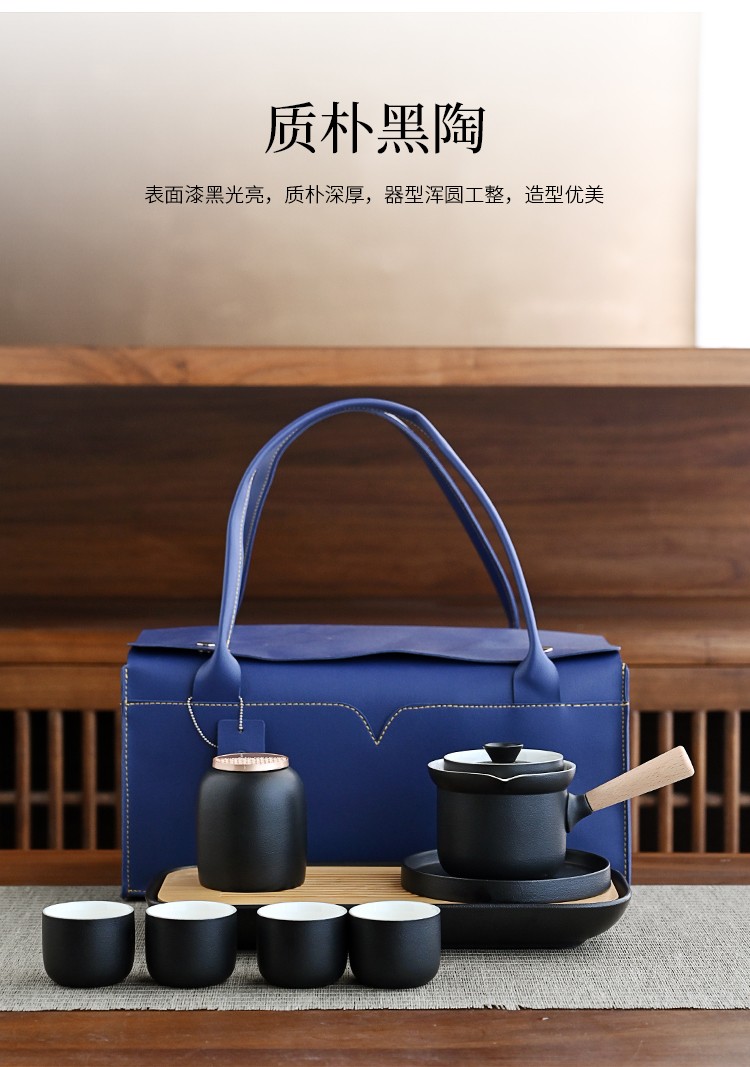 金镶玉淡雅旅行茶具套装DY1141