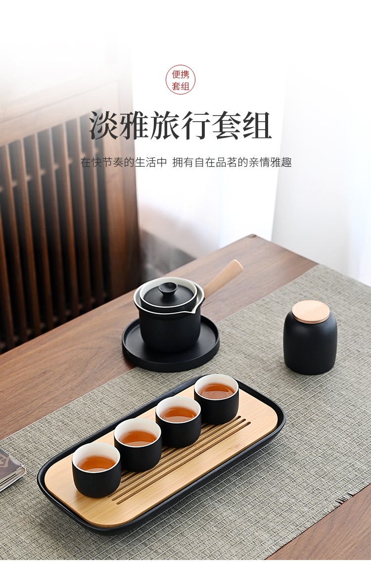 金镶玉淡雅旅行茶具套装DY1141