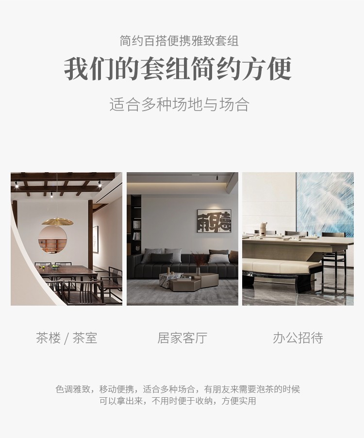 金镶玉淡雅旅行茶具套装DY1141