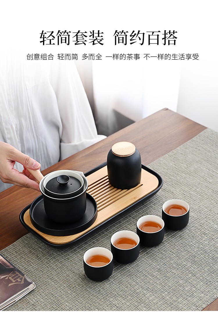 金镶玉淡雅旅行茶具套装DY1141
