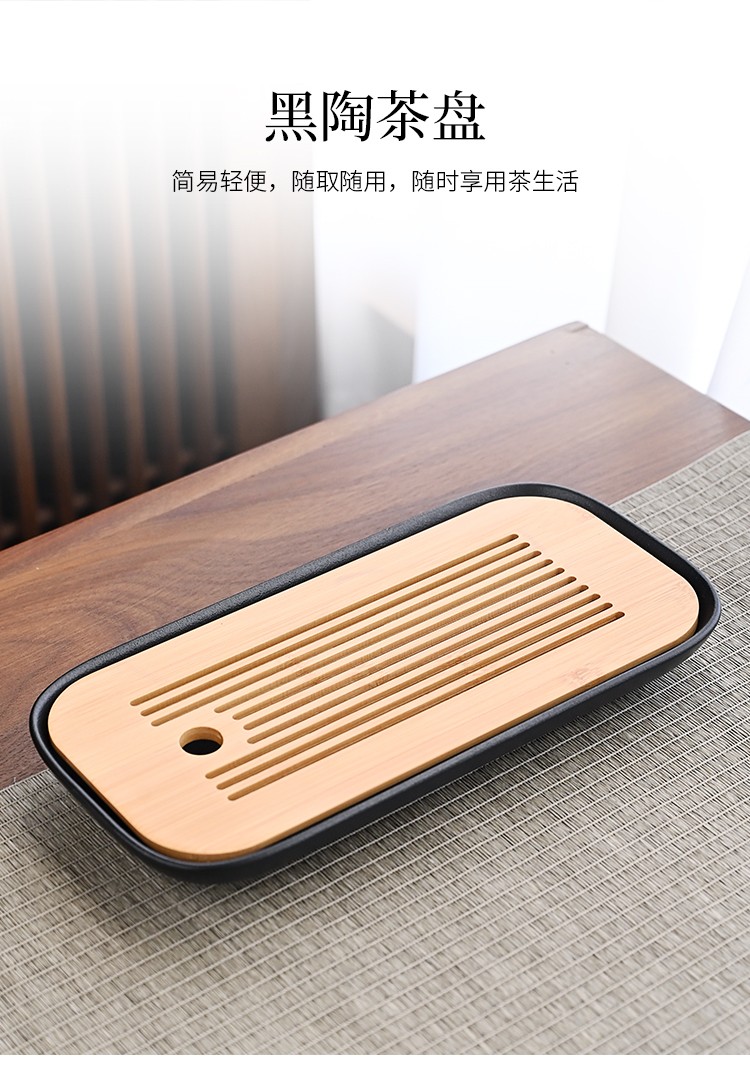 金镶玉淡雅旅行茶具套装DY1141