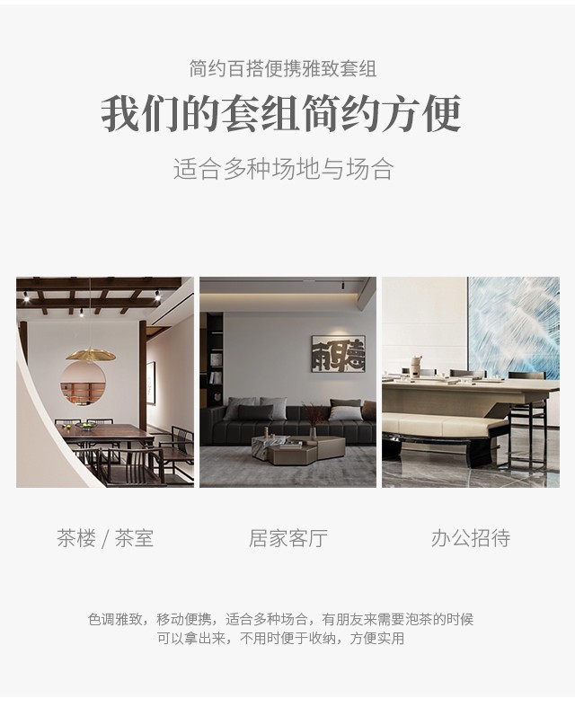 金镶玉 锐新仿宋汝窑旅行茶具RX6831