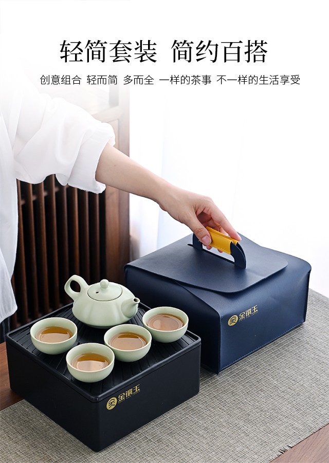 金镶玉 锐新仿宋汝窑旅行茶具RX6831