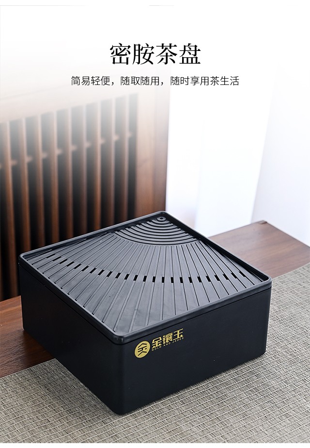 金镶玉 锐新仿宋汝窑旅行茶具RX6831