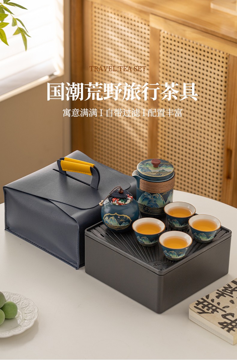 金镶玉国潮荒野旅行套装SG23055105