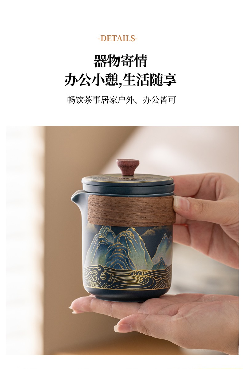 金镶玉国潮荒野旅行套装SG23055105