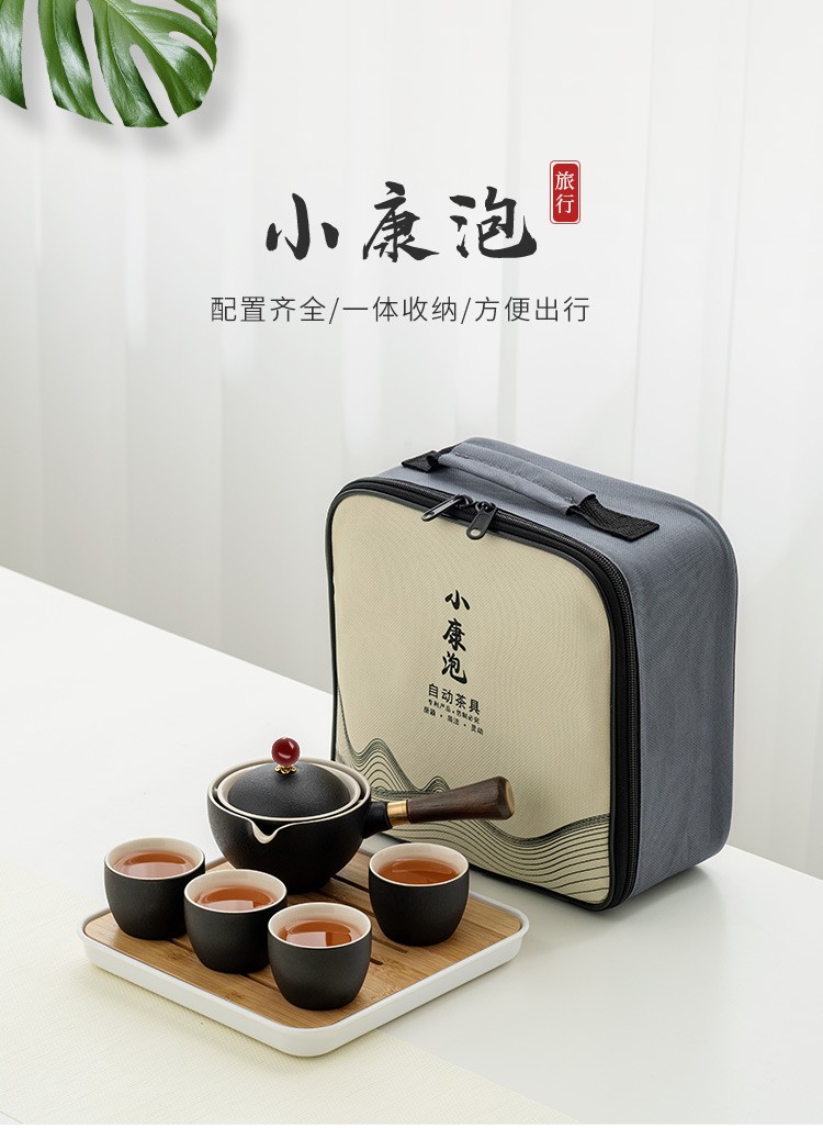 金镶玉 雅黑创意旋转茶具