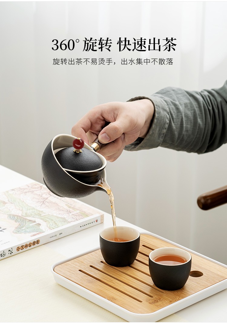 金镶玉 雅黑创意旋转茶具