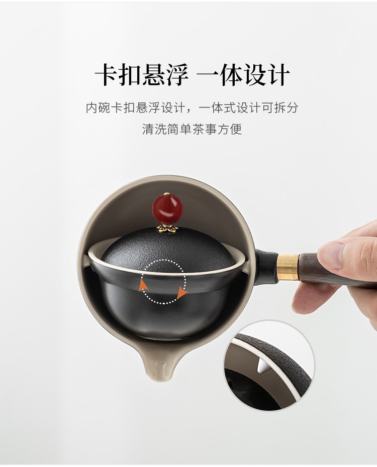 金镶玉 雅黑创意旋转茶具