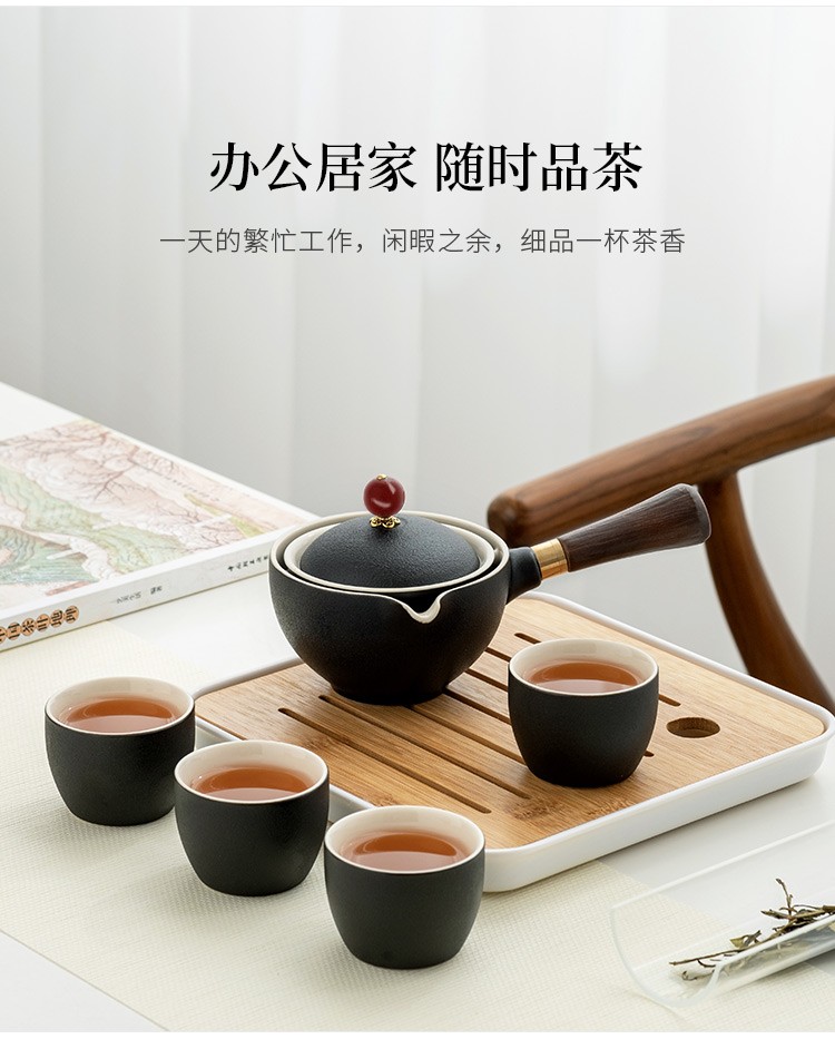 金镶玉 雅黑创意旋转茶具