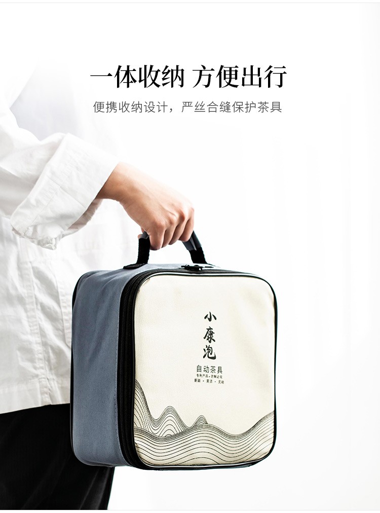 金镶玉 雅黑创意旋转茶具