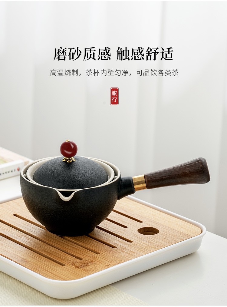 金镶玉 雅黑创意旋转茶具