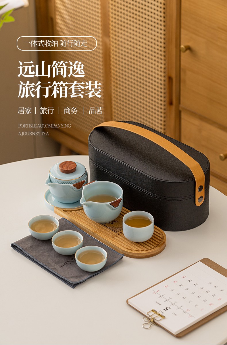 金镶玉远山简逸旅行箱套装 YS23055581