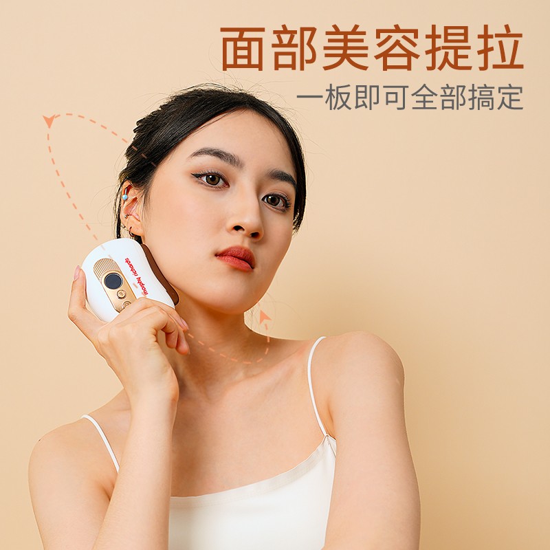 摩飞 MR2137红砭石电动刮痧仪